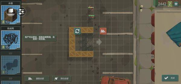 丧尸横行中文版 v2.61安卓版