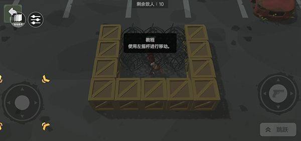 丧尸横行中文版 v2.61安卓版