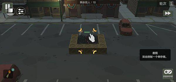 丧尸横行中文版 v2.61安卓版