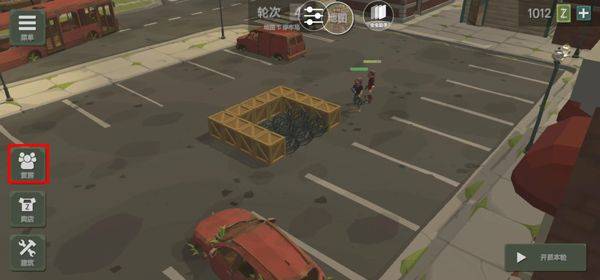 丧尸横行中文版 v2.61安卓版
