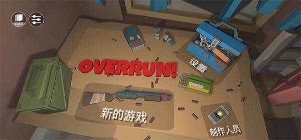 丧尸横行中文版 v2.61安卓版