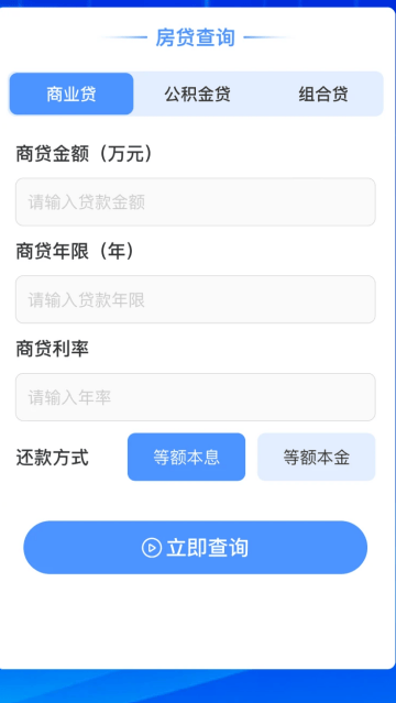 个人所得退交指南app 个人所得退交指南app