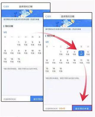 个人纳税指南最新版(个税指南) v6.5.35 安卓版 个人纳税指南最新版(个税指南) v6.5.35 安卓版