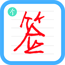 个性签名设计师app v6.8.2安卓版