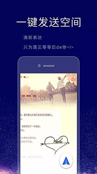 个性签名设计师app v6.8.2安卓版