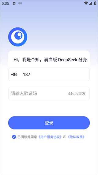 个知app官方版 v1.3.2.0安卓版