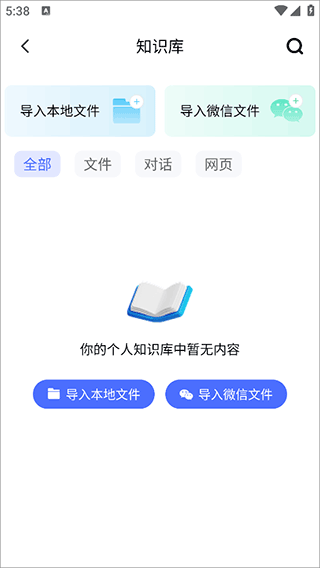 个知app官方版 v1.3.2.0安卓版