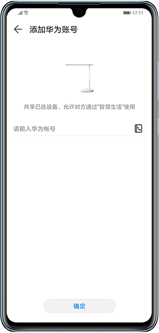 中兴智慧生活app v5.0.3.2512231729安卓版