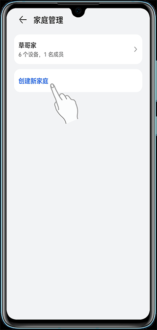 中兴智慧生活app v5.0.3.2512231729安卓版