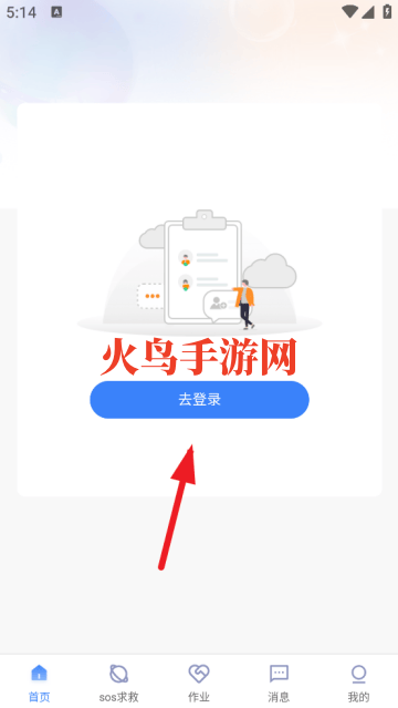 中创国建家长端app 中创国建家长端app