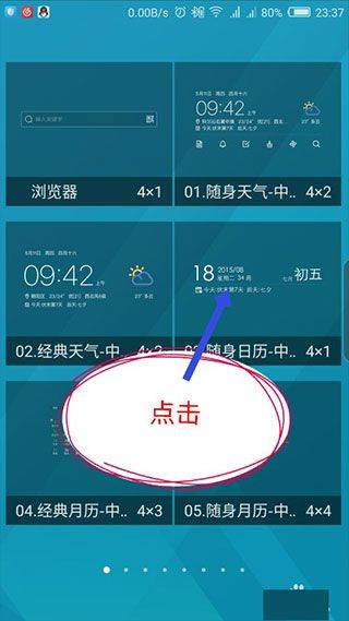 中华万年历新版 v9.7.5安卓版