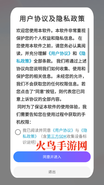 中华天气app 中华天气app