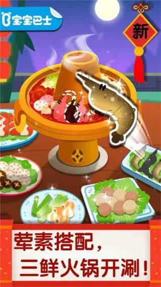 中华美食手机版 v9.91.10.01安卓版