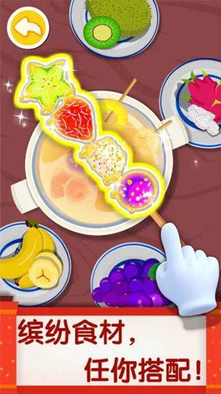 中华美食手机版 v9.91.10.01安卓版