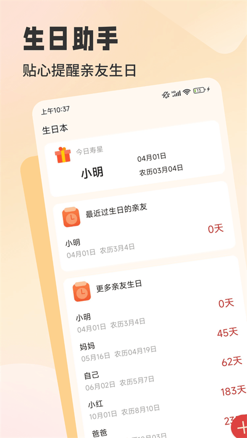 中国万年历 v3.0.0安卓版