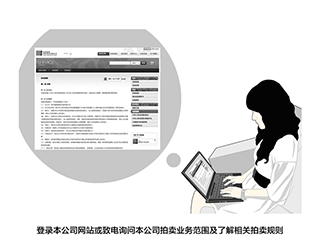 中国嘉德拍卖app v6.48.2官方版