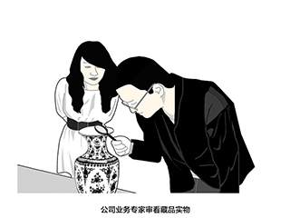 中国嘉德拍卖app v6.48.2官方版
