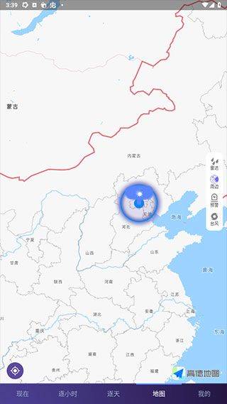 中国天气官方版 v9.1.0.9安卓版