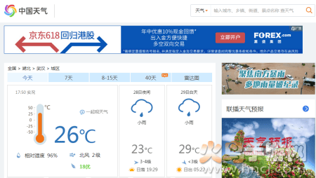 中国天气网app 中国天气网app