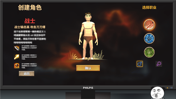 中国式网游游戏(网游模拟器) v1.0.2 最新版 中国式网游游戏(网游模拟器) v1.0.2 最新版