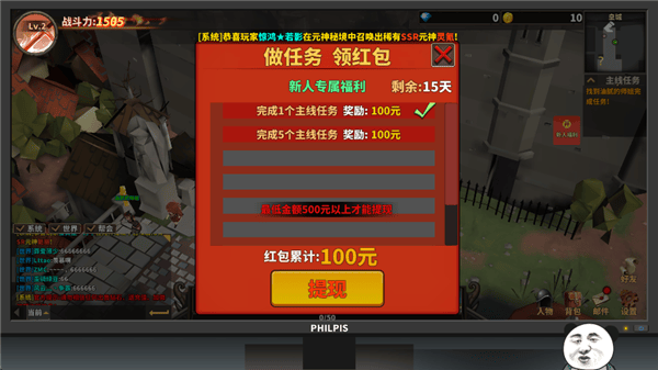 中国式网游游戏(网游模拟器) v1.0.2 最新版 中国式网游游戏(网游模拟器) v1.0.2 最新版