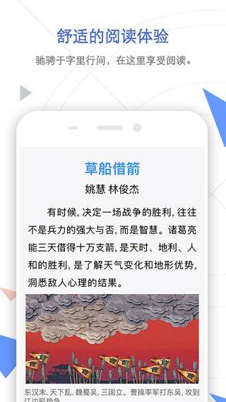 中国手机知网官方版 v9.3.19安卓版