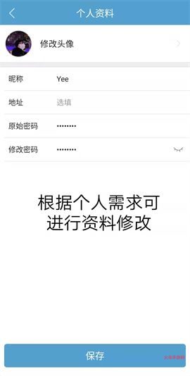 中国旅游新闻app 中国旅游新闻app