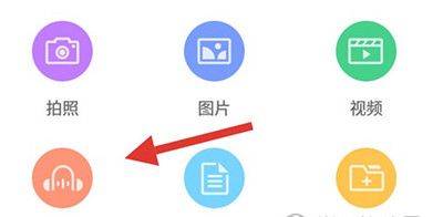中国移动云盘app v12.5.4安卓版
