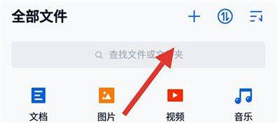 中国移动云盘app v12.5.4安卓版
