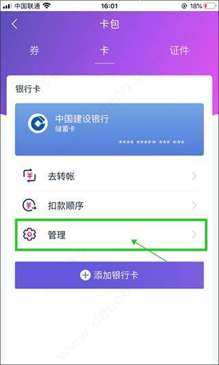 中国移动和包app v10.3.31安卓版