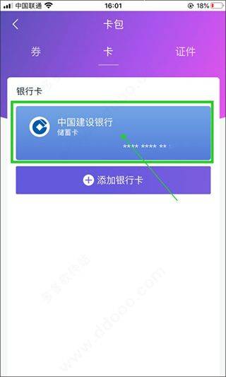 中国移动和包app v10.3.31安卓版