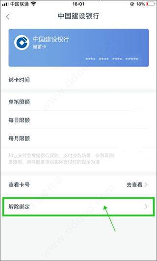 中国移动和包app v10.3.31安卓版