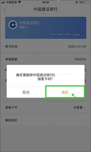 中国移动和包app v10.3.31安卓版