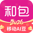 中国移动和包app v10.3.31安卓版