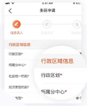 中国编码app v2.4.1安卓版