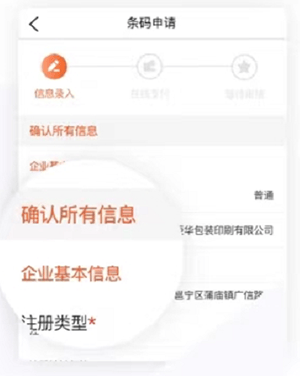 中国编码app v2.4.1安卓版