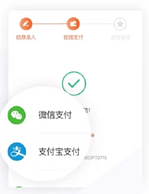 中国编码app v2.4.1安卓版