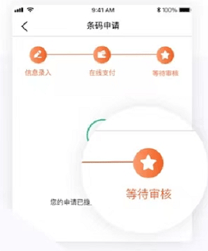 中国编码app v2.4.1安卓版