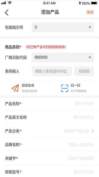 中国编码app v2.4.1安卓版