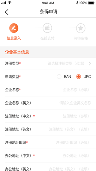 中国编码app v2.4.1安卓版