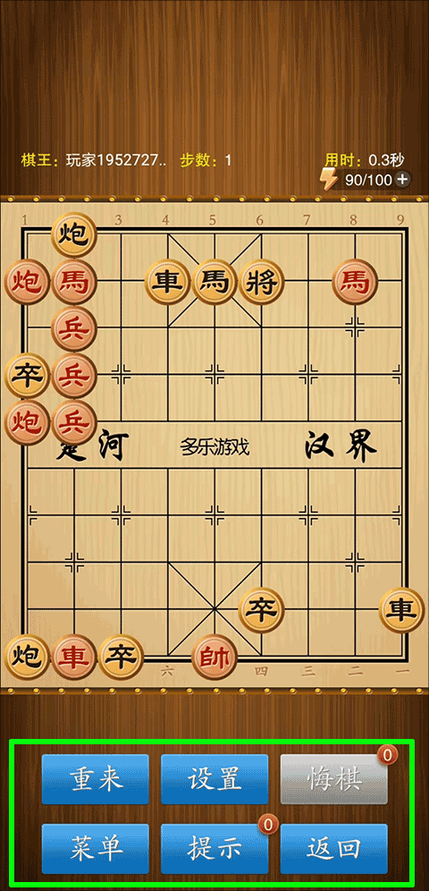 中国象棋竞技版安卓版本 v2.3.12 最新版 中国象棋竞技版安卓版本 v2.3.12 最新版