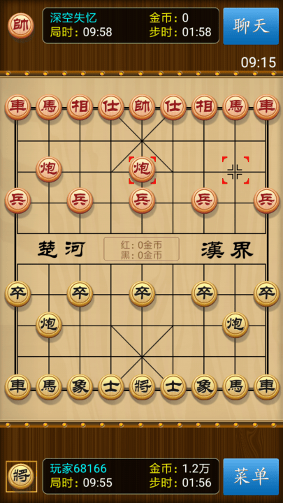 中国象棋竞技版安卓版本 v2.3.12 最新版