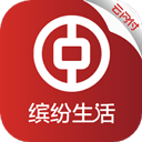 中国银行缤纷生活app v6.3.3安卓版