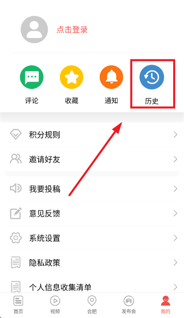 中安新闻app
