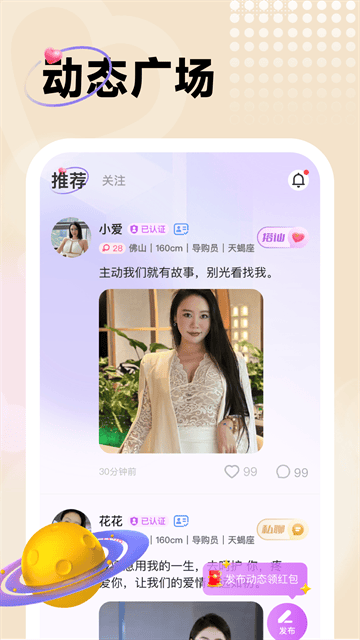 中年暖友官方正版 中年暖友官方正版