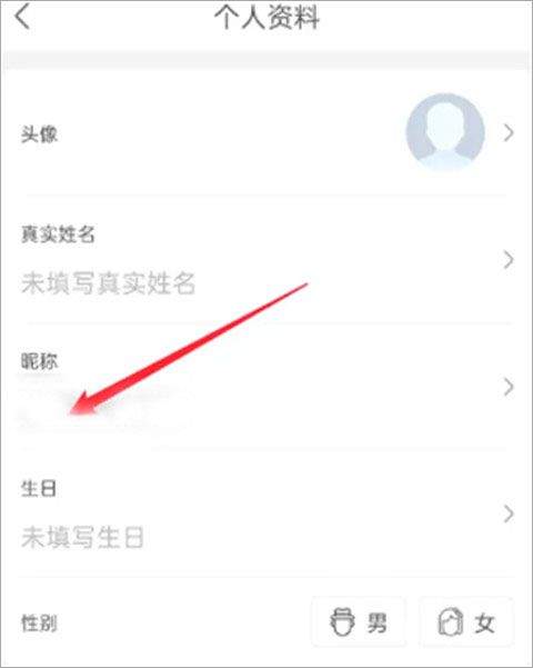 中旅旅行app v6.1.0安卓版