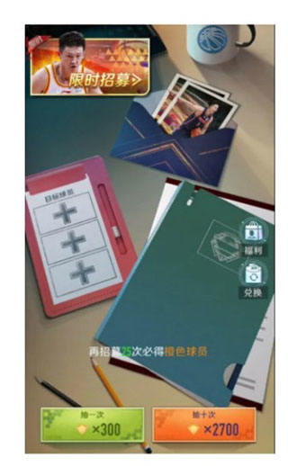 中职篮全力以赴九游版 中职篮全力以赴九游版