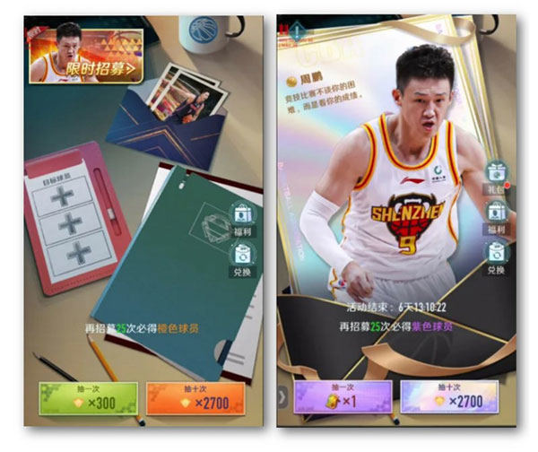 中职篮全力以赴九游版 中职篮全力以赴九游版