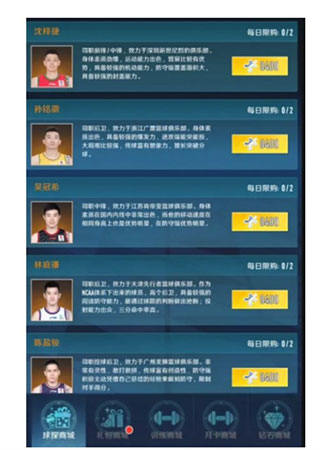 中职篮全力以赴九游版 中职篮全力以赴九游版
