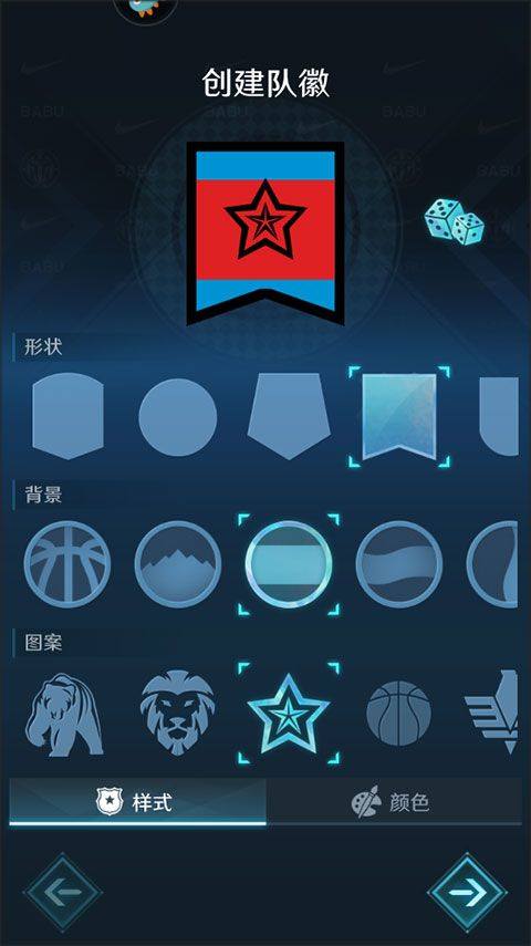 中职篮全力以赴最新版 v2.32.05安卓版